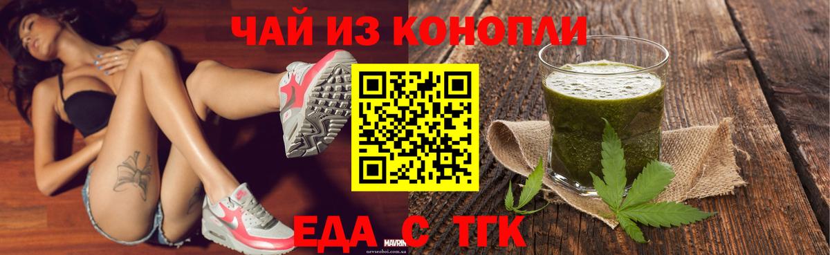 Саянск  Canna-Cookies марихуана  Вход с VPN 