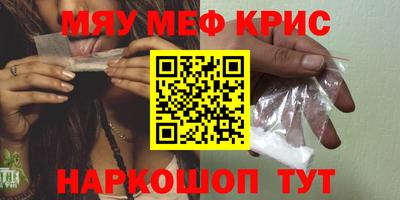 кокаин Будённовск