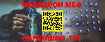 ALPHA-PVP Бугуруслан
