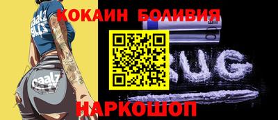 кокаин Будённовск