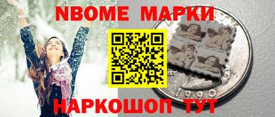 альфа пвп Бузулук