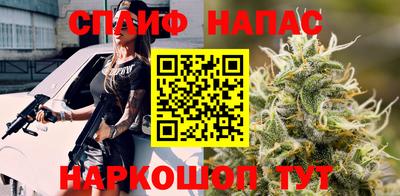 альфа пвп Бузулук