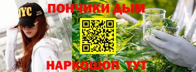альфа пвп Бузулук