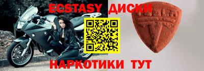 ALPHA-PVP Бугуруслан