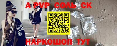 кокаин Будённовск