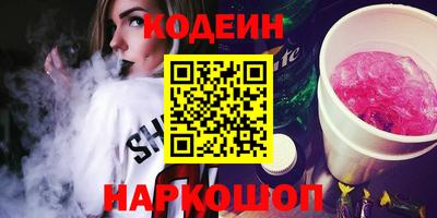 кокаин Будённовск