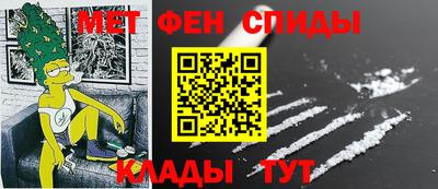 ALPHA-PVP Бугуруслан