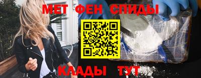 альфа пвп Бузулук