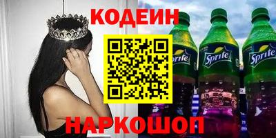 кокаин Будённовск
