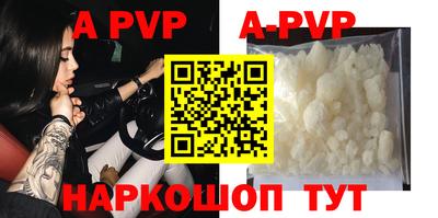 ALPHA-PVP Бугуруслан