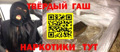 кокаин Будённовск