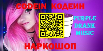 кокаин Будённовск