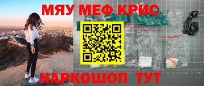 альфа пвп Бузулук