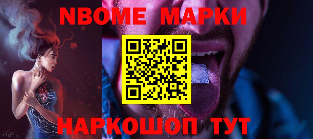 Саянск  Лсд 25 экстази кислота  Вход с VPN 