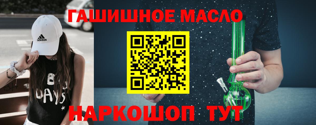 Дистиллят ТГК жижа Саянск