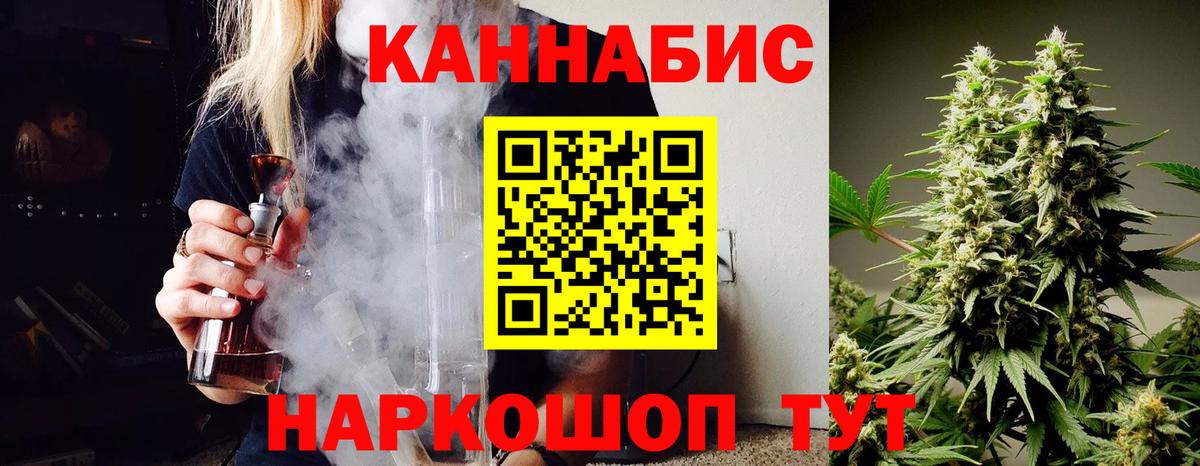Саянск  Каннабис гибрид  Вход с VPN  Каннабис марихуана 
